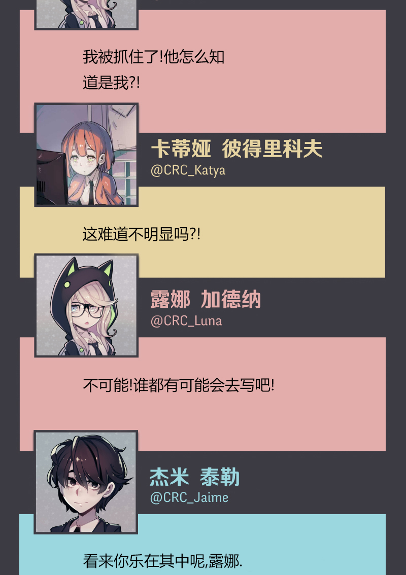 第05话11