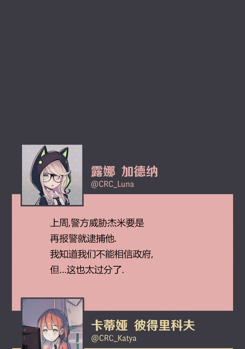 第05话16