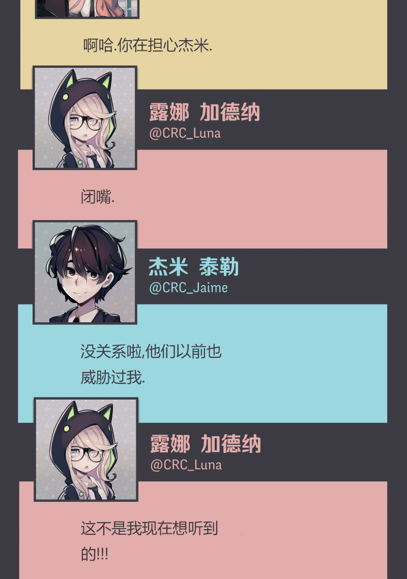 第05话17