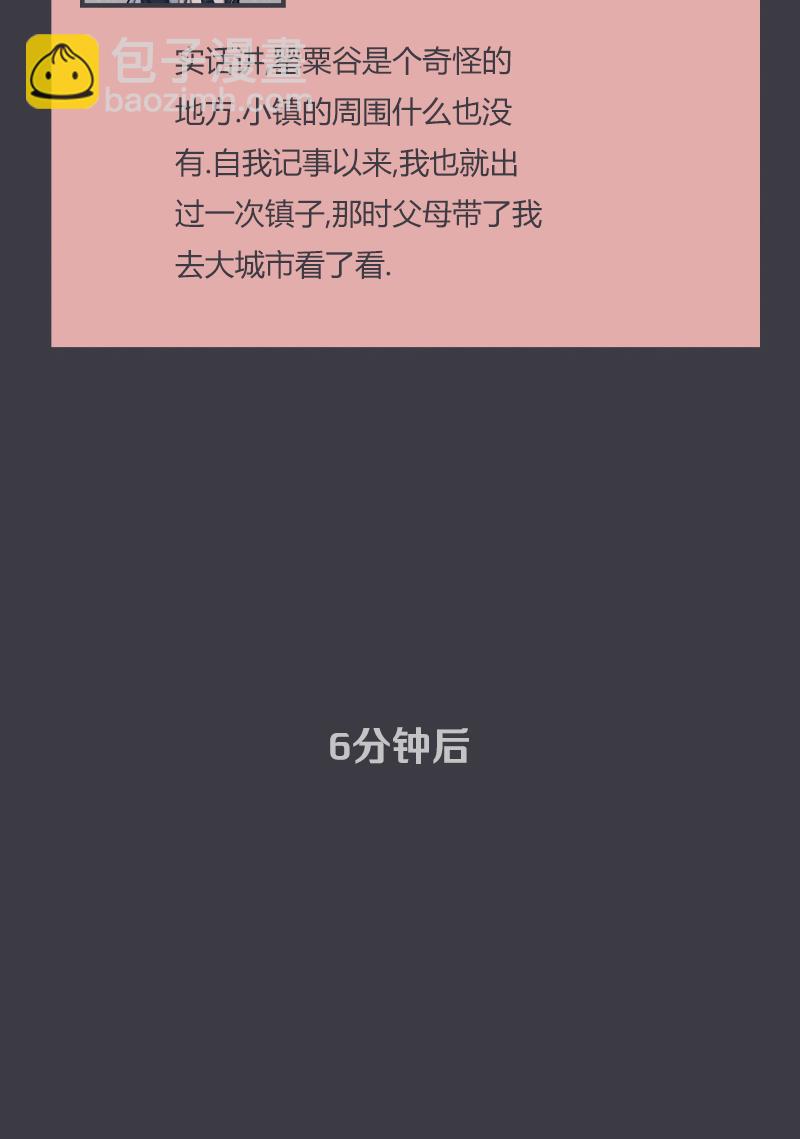 第05话20