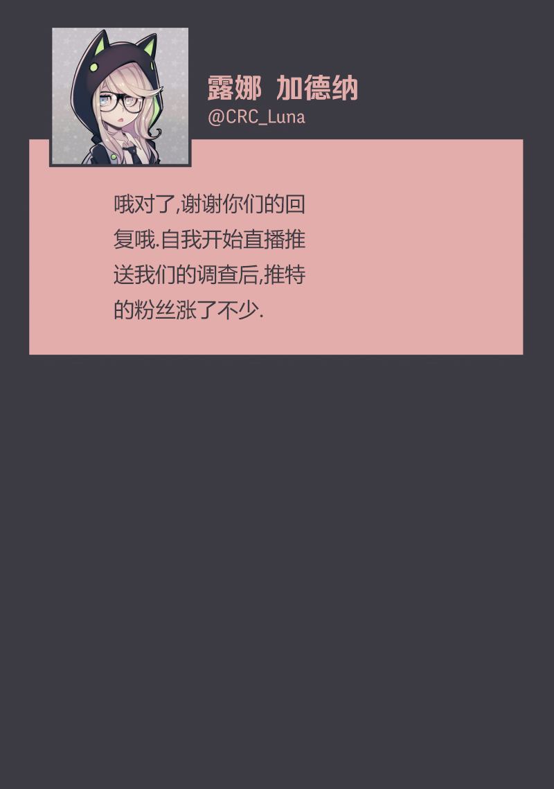 第05话21