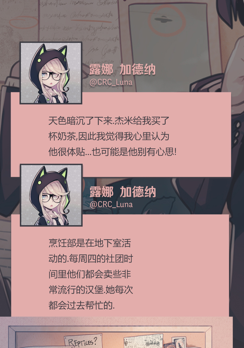 第05话23