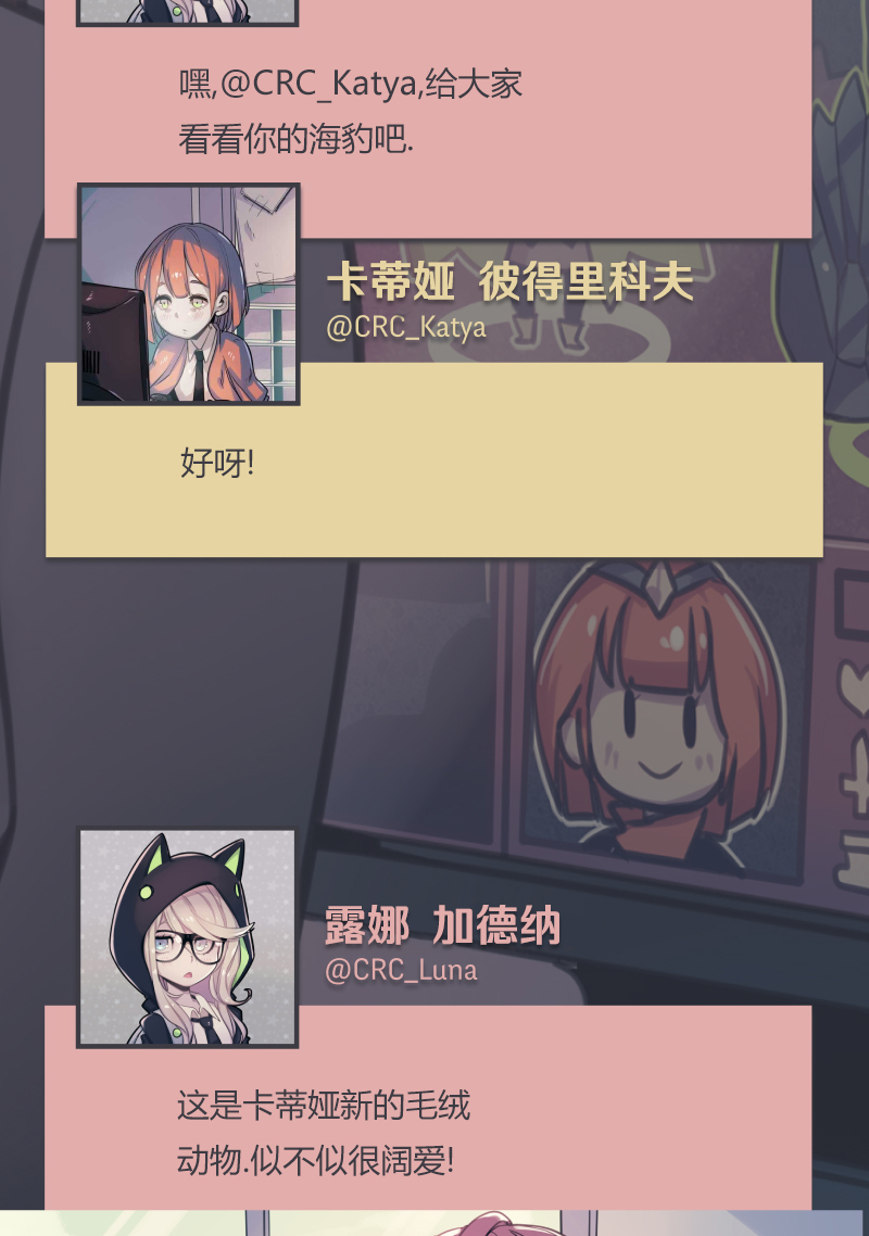 第05话26