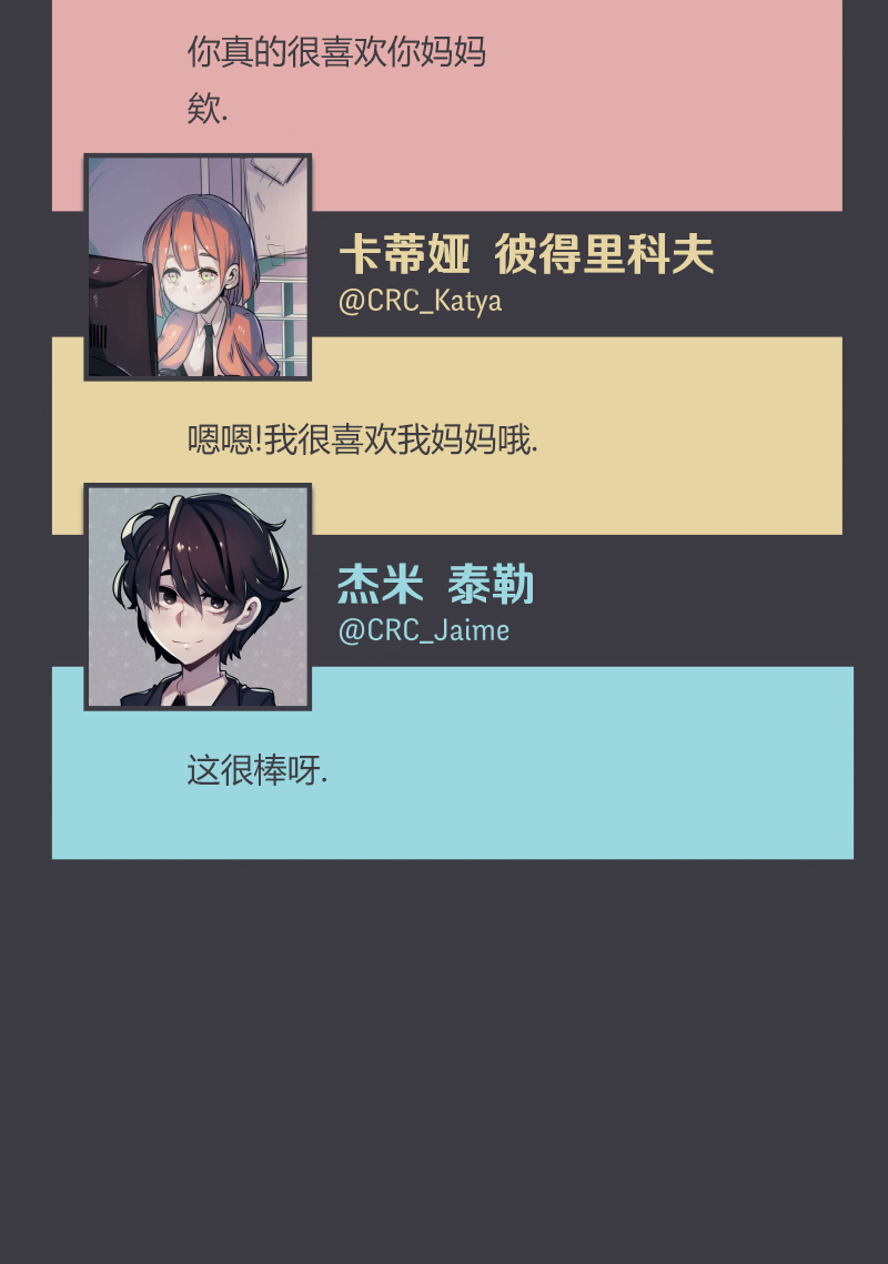 第05话28