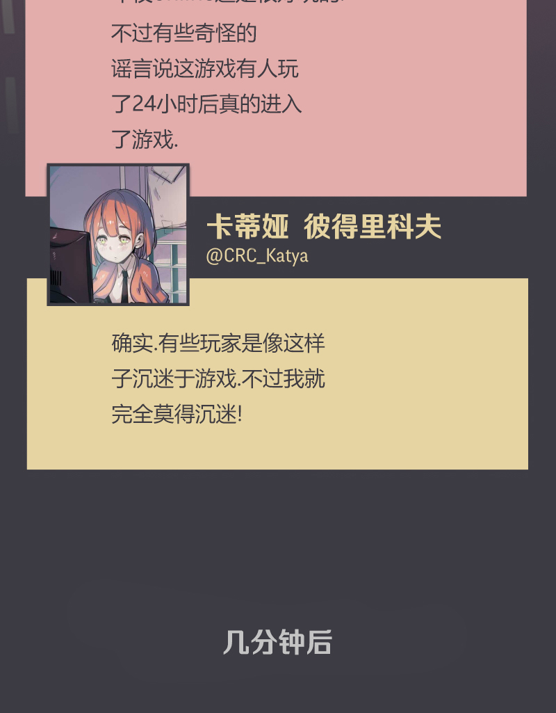 第05话32
