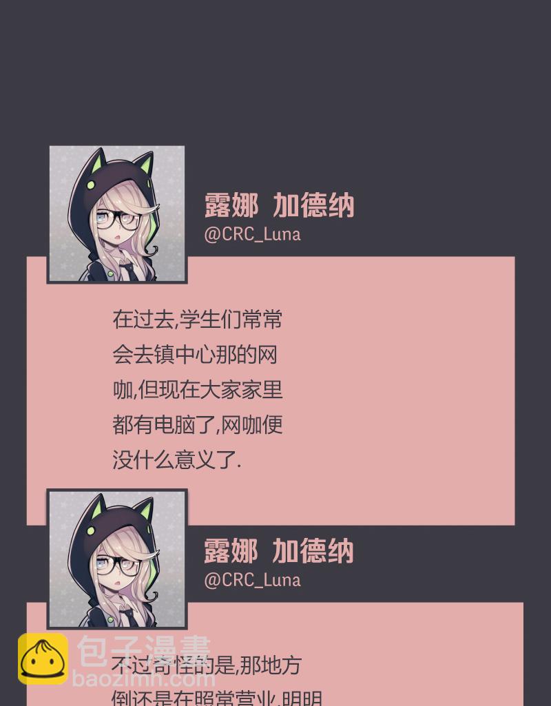 第05话33
