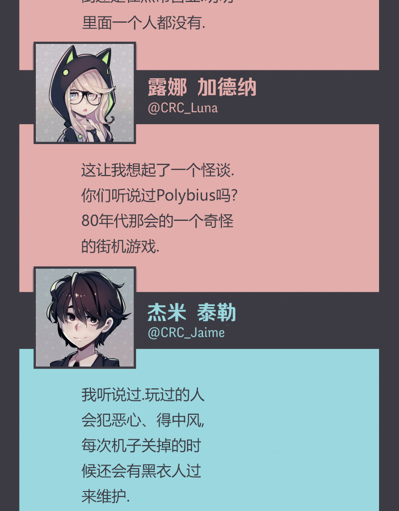 第05话34