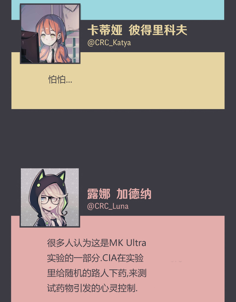 第05话35