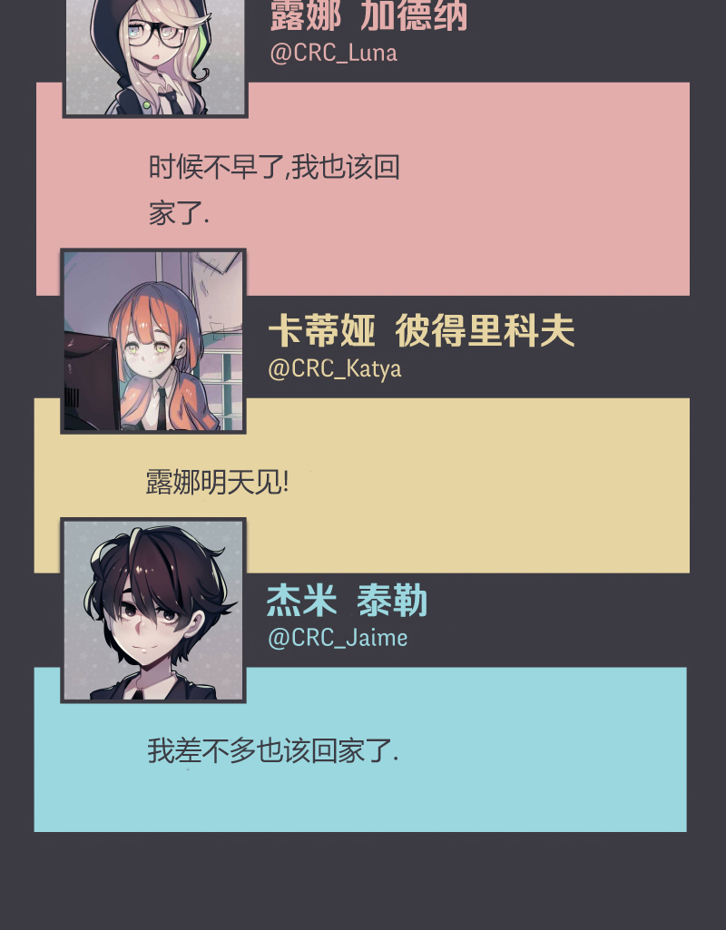 第05话38