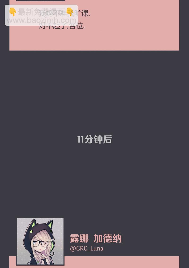 第05话4