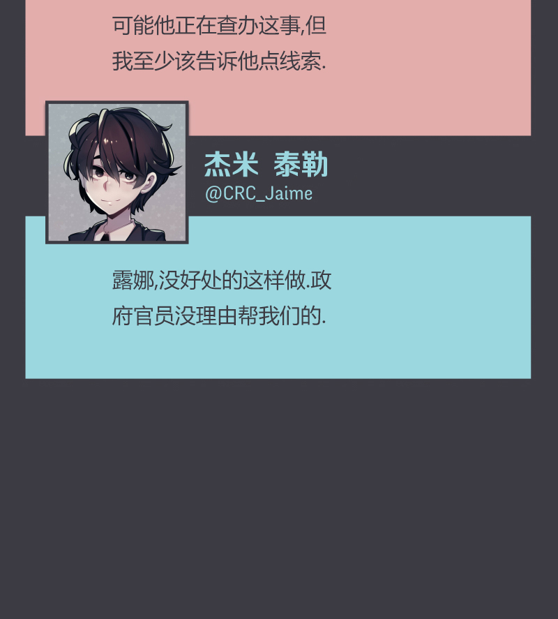 第05话48