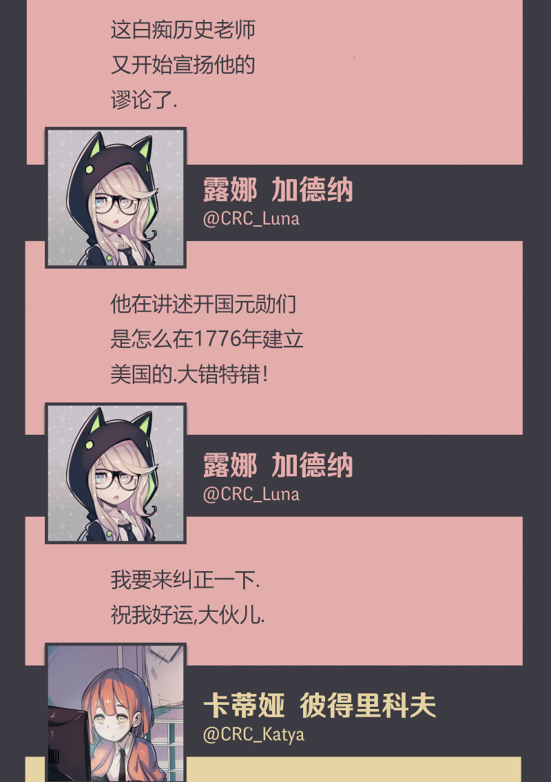 第05话5
