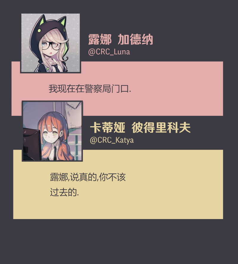 第05话54