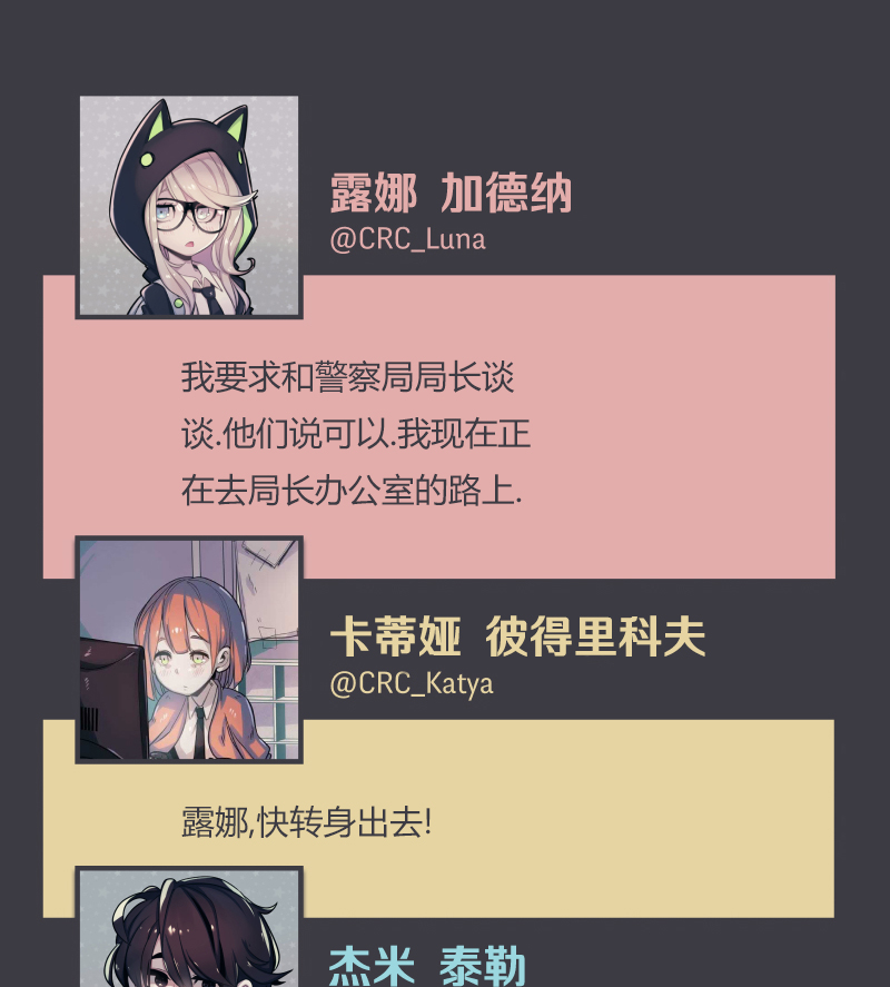 第05话55
