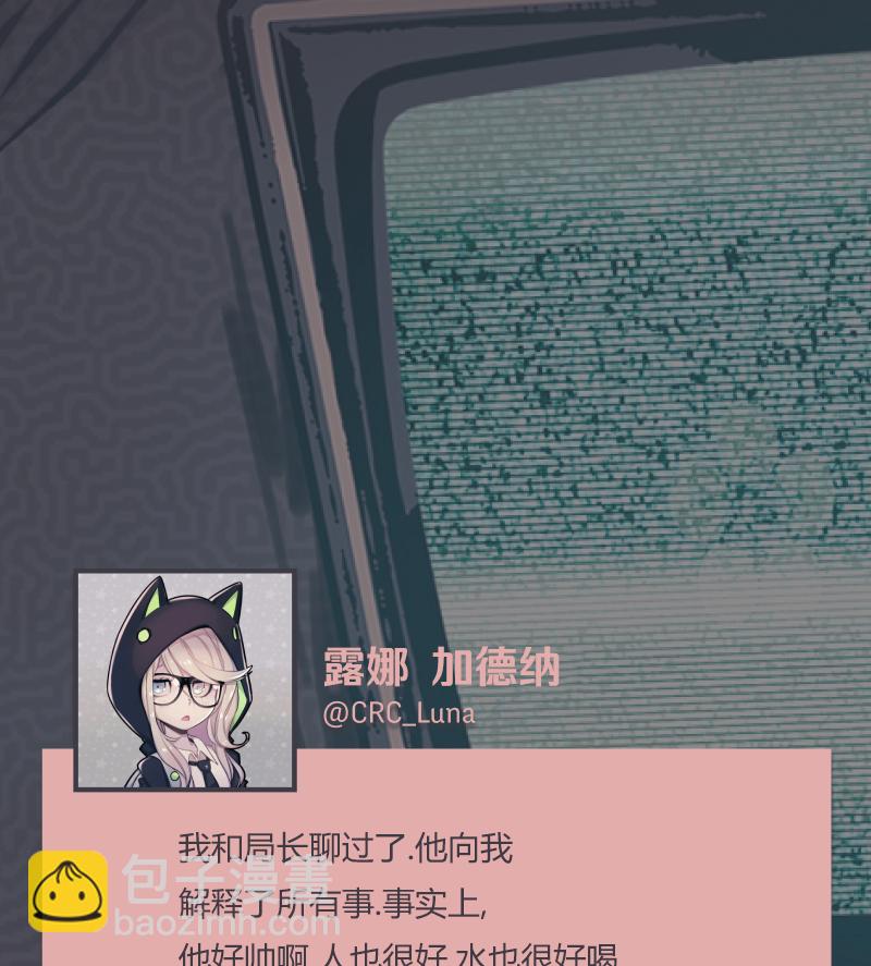 第05话57