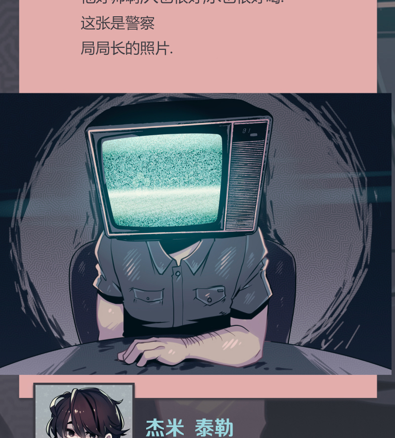 第05话58