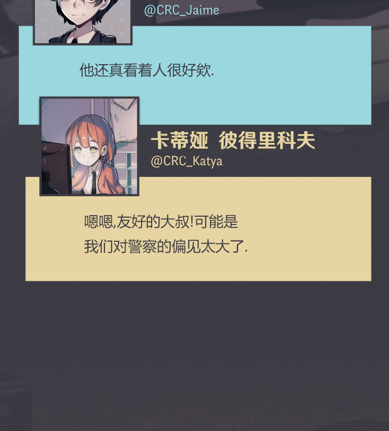 第05话59