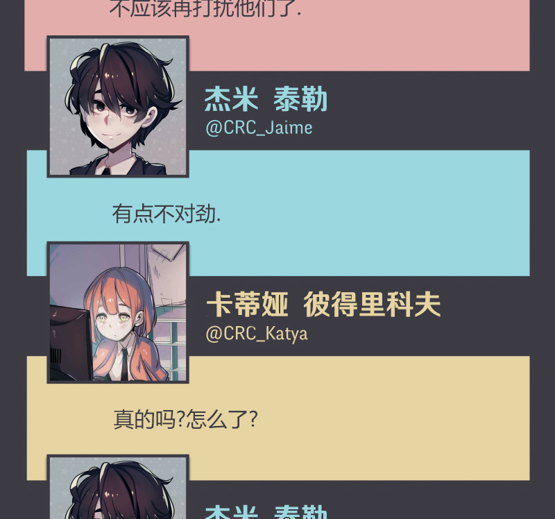 第05话65