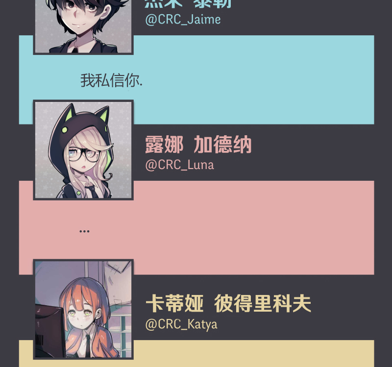 第05话66