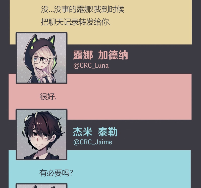 第05话67