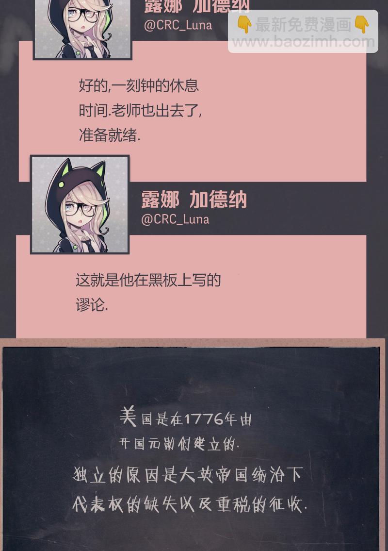 第05话7