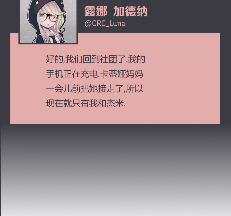 第05话70