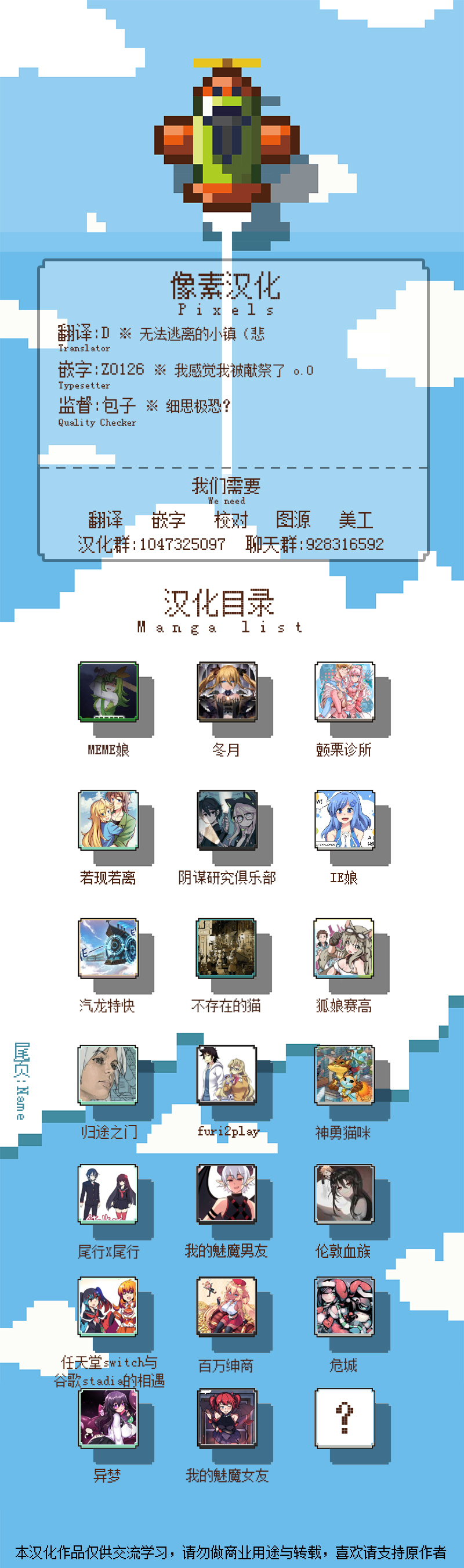 第05话74