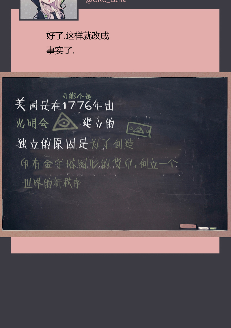第05话9