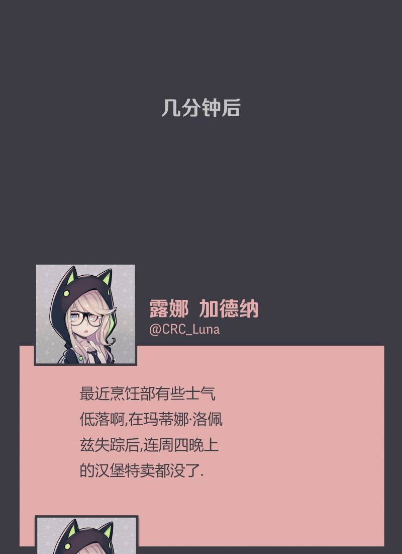 第06话17