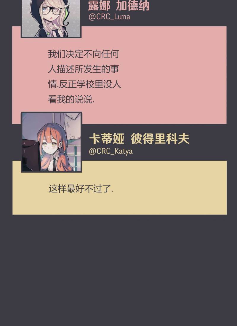 第06话18