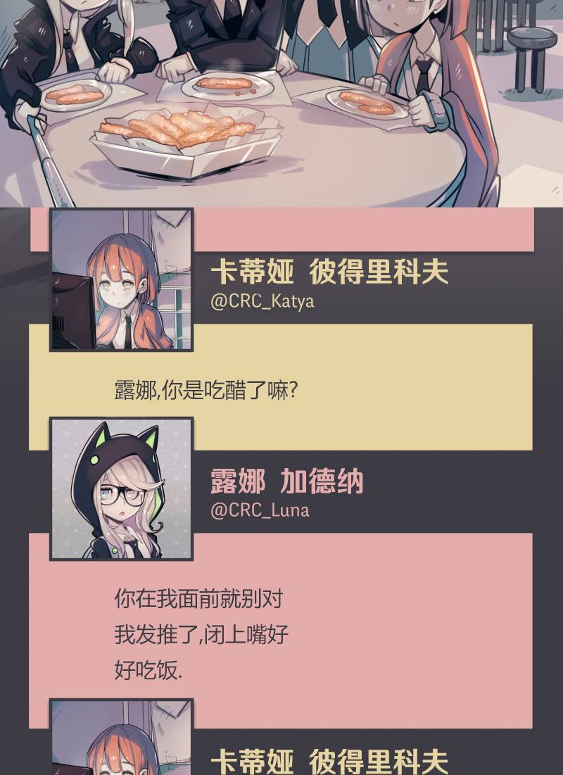 第06话25