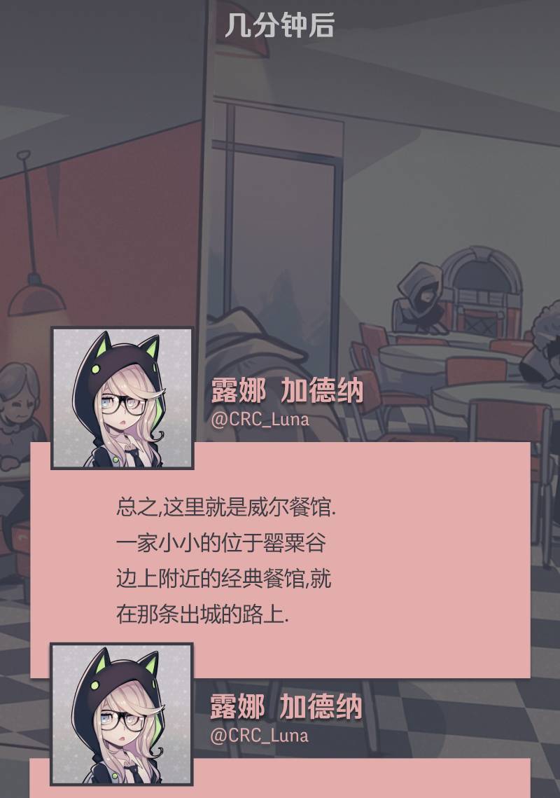 第06话36