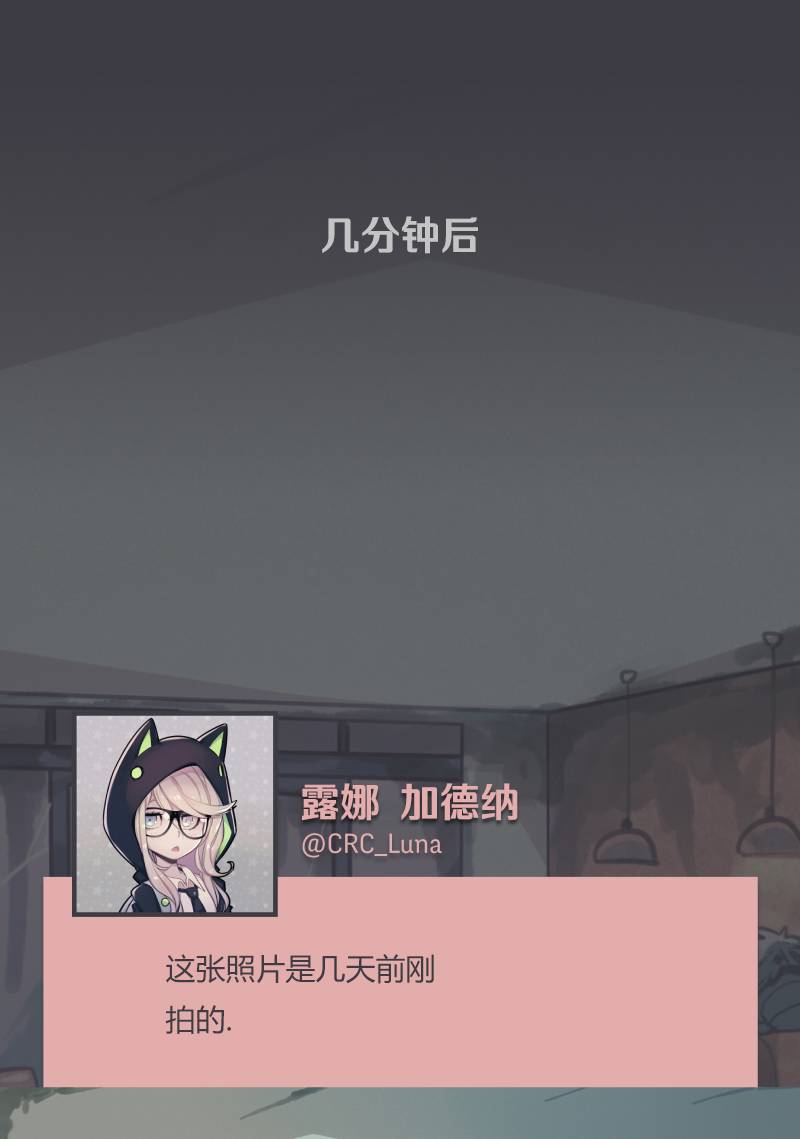 第06话39