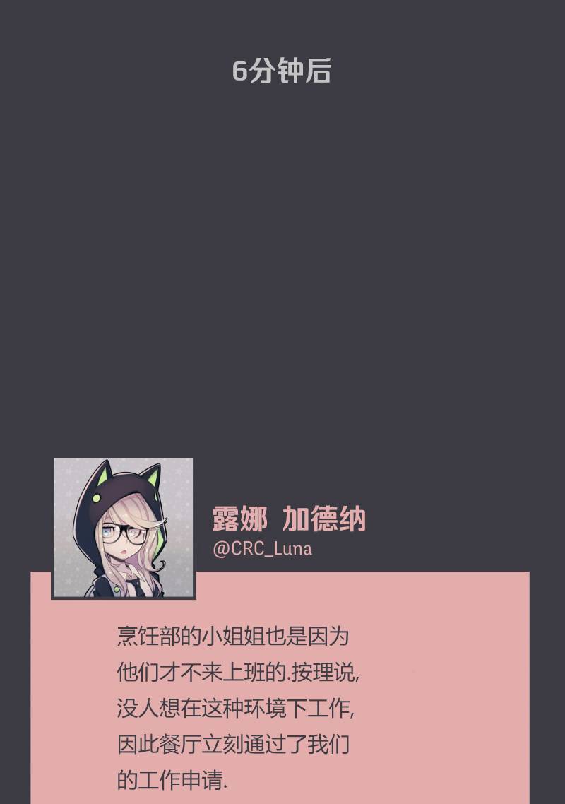 第06话41