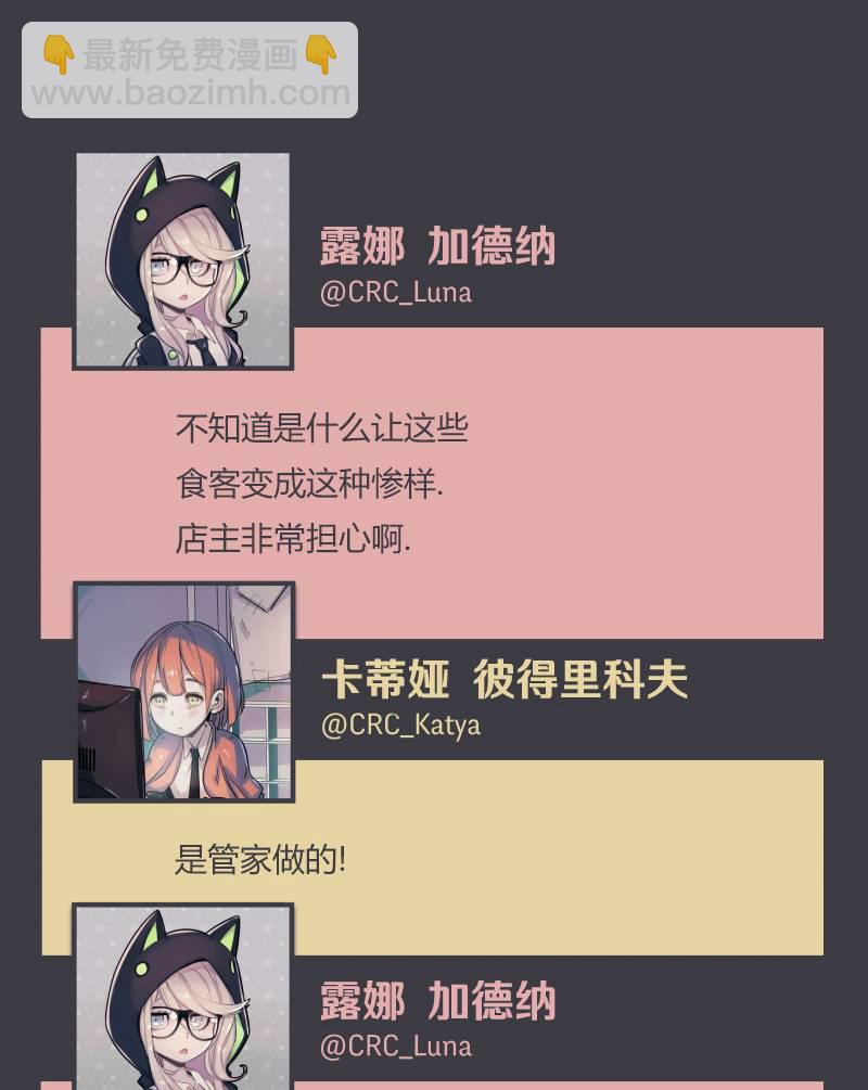 第06话45