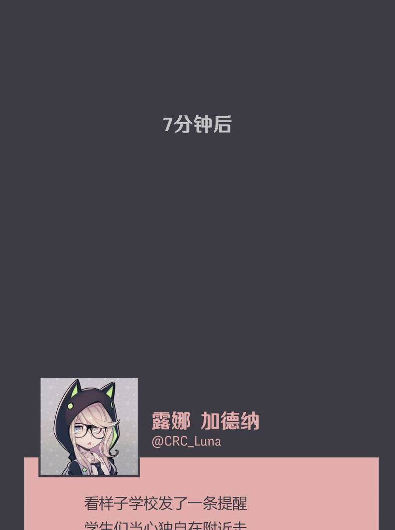 第06话7