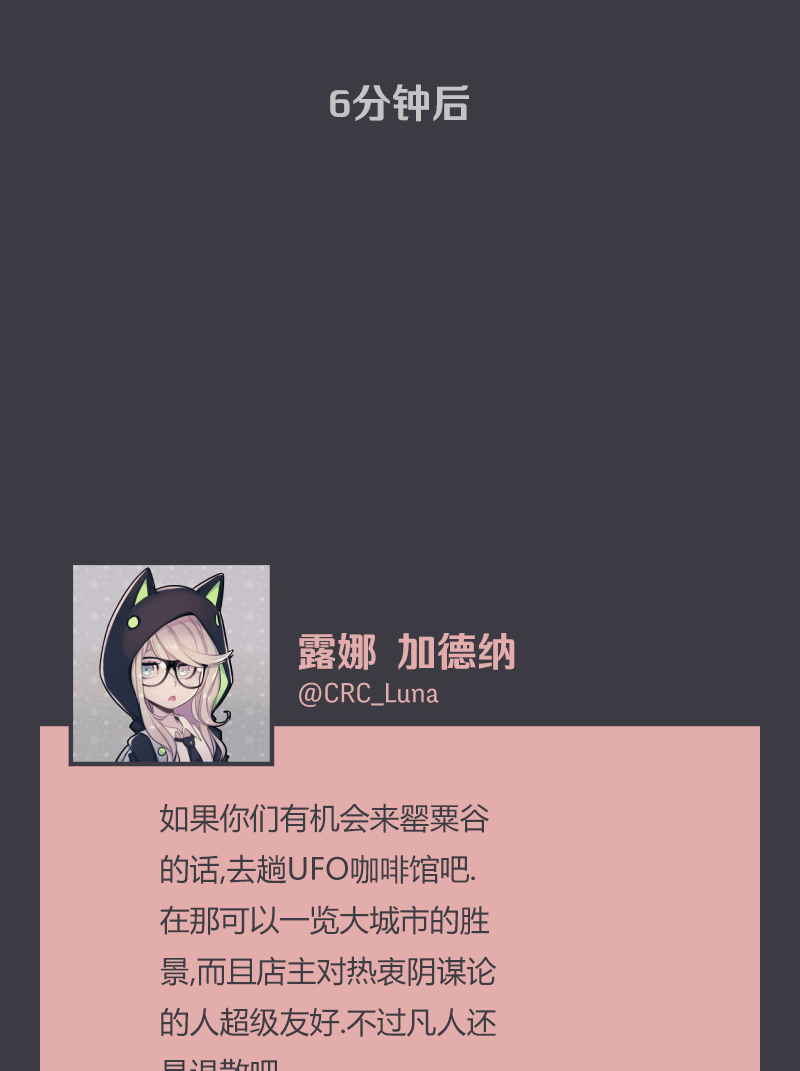 第07话11