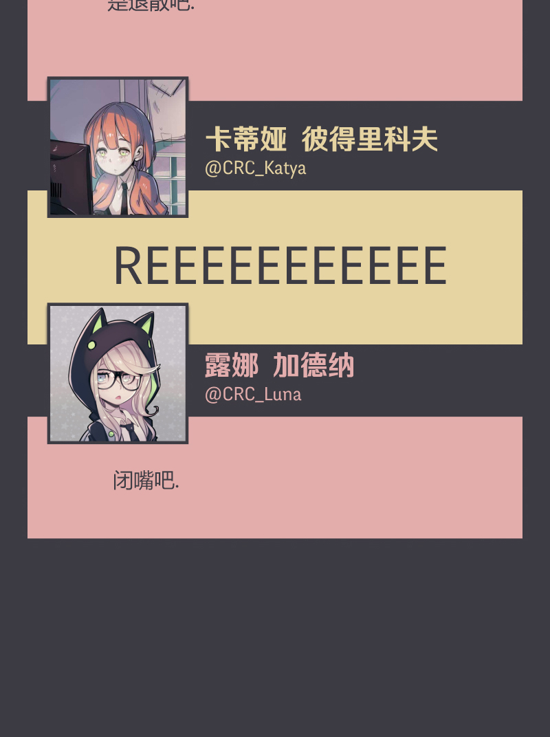 第07话12