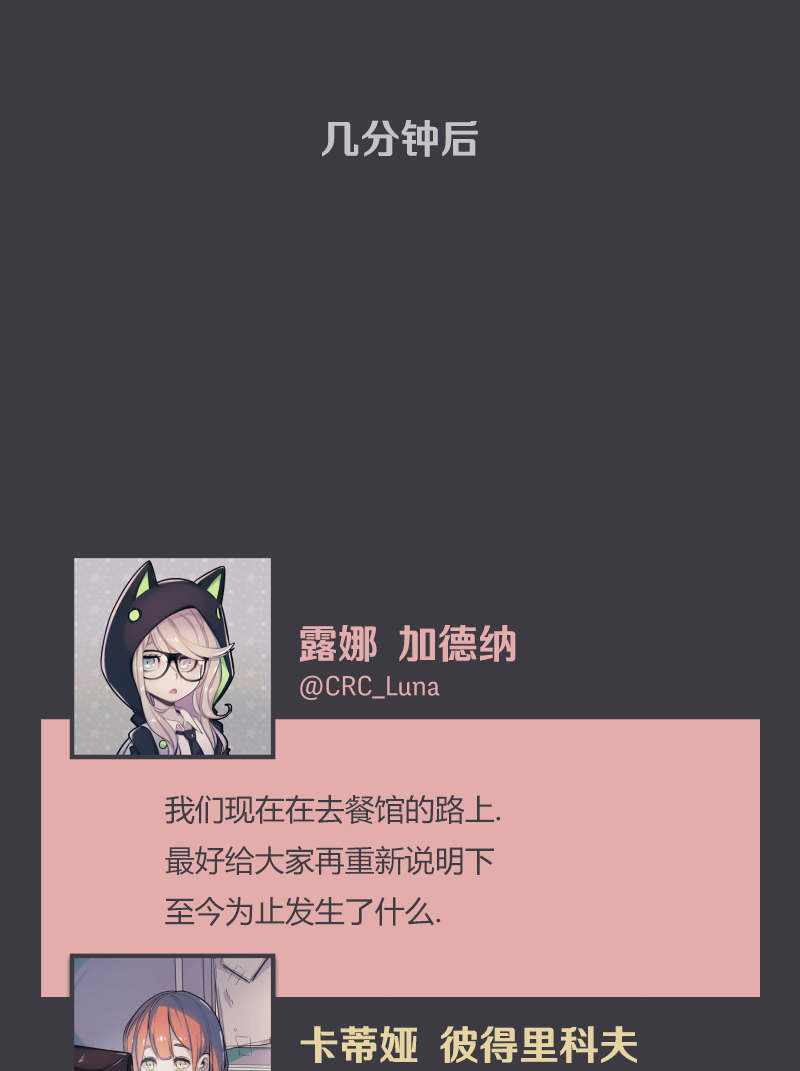 第07话13