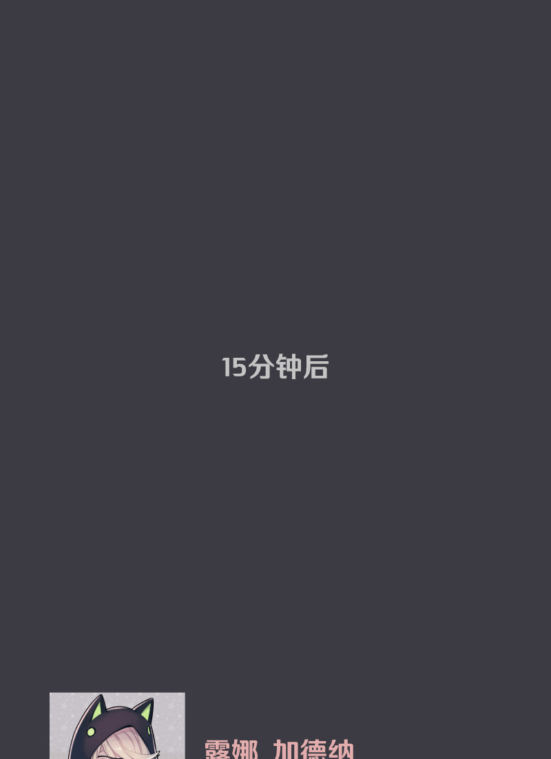 第07话15