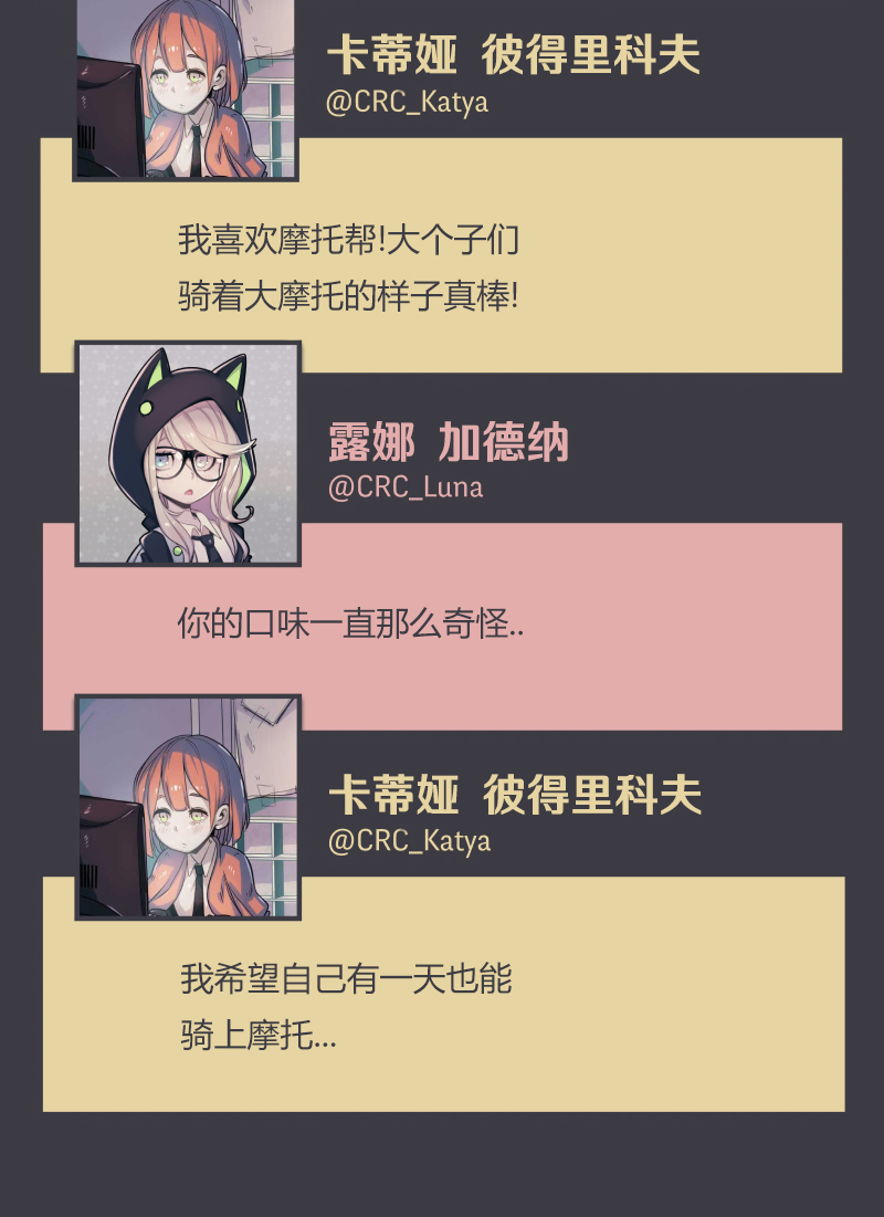 第07话17