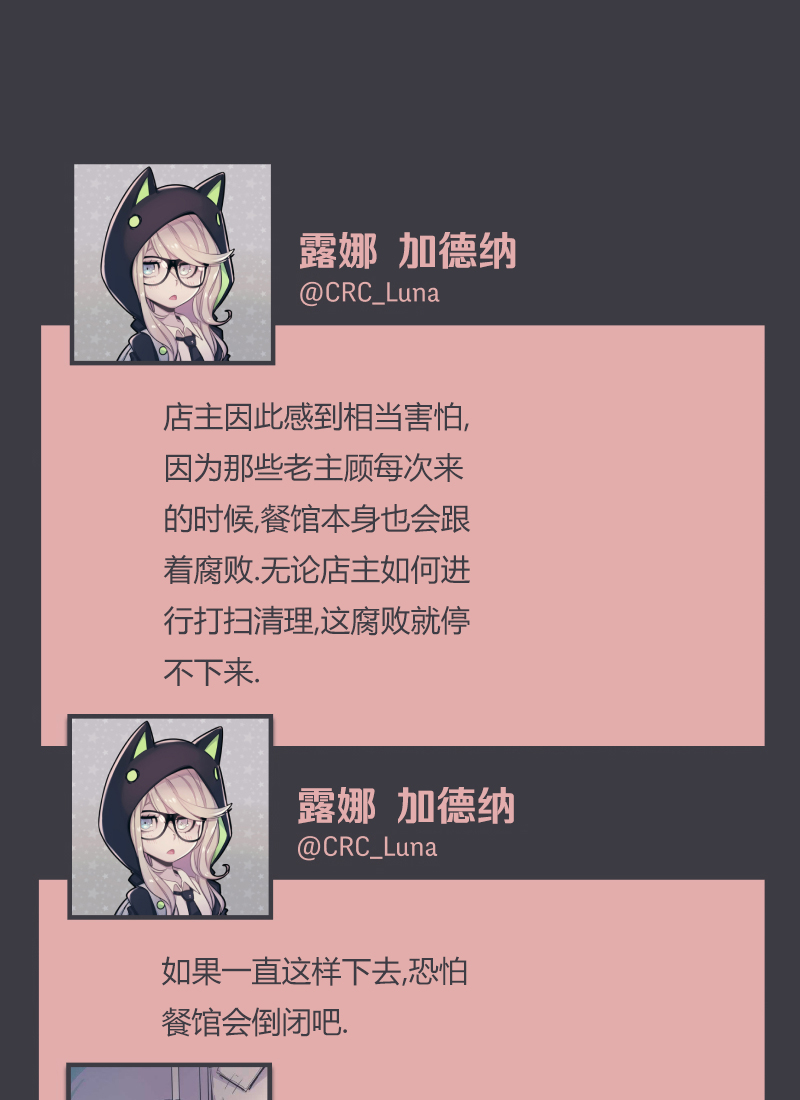 第07话18