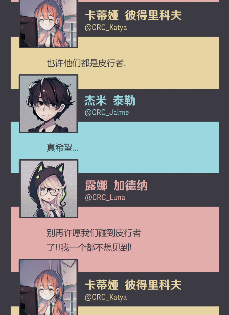 第07话19