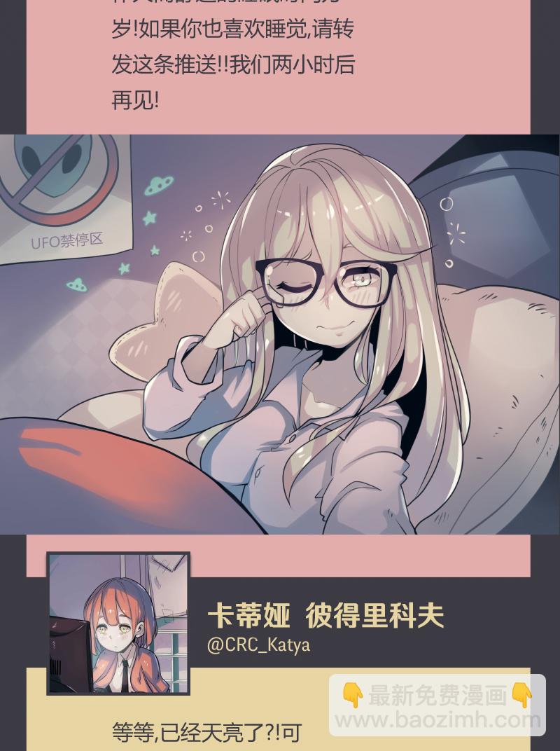 第07话2