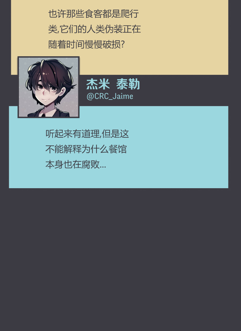 第07话25