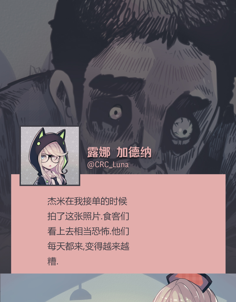 第07话32