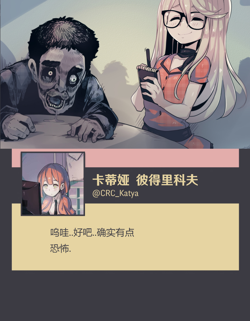 第07话33