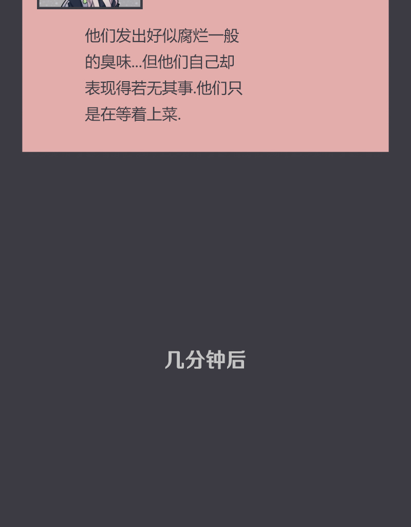 第07话35
