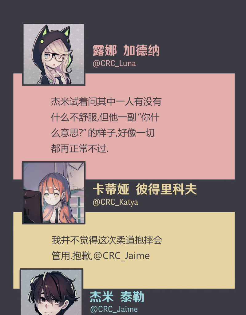 第07话36