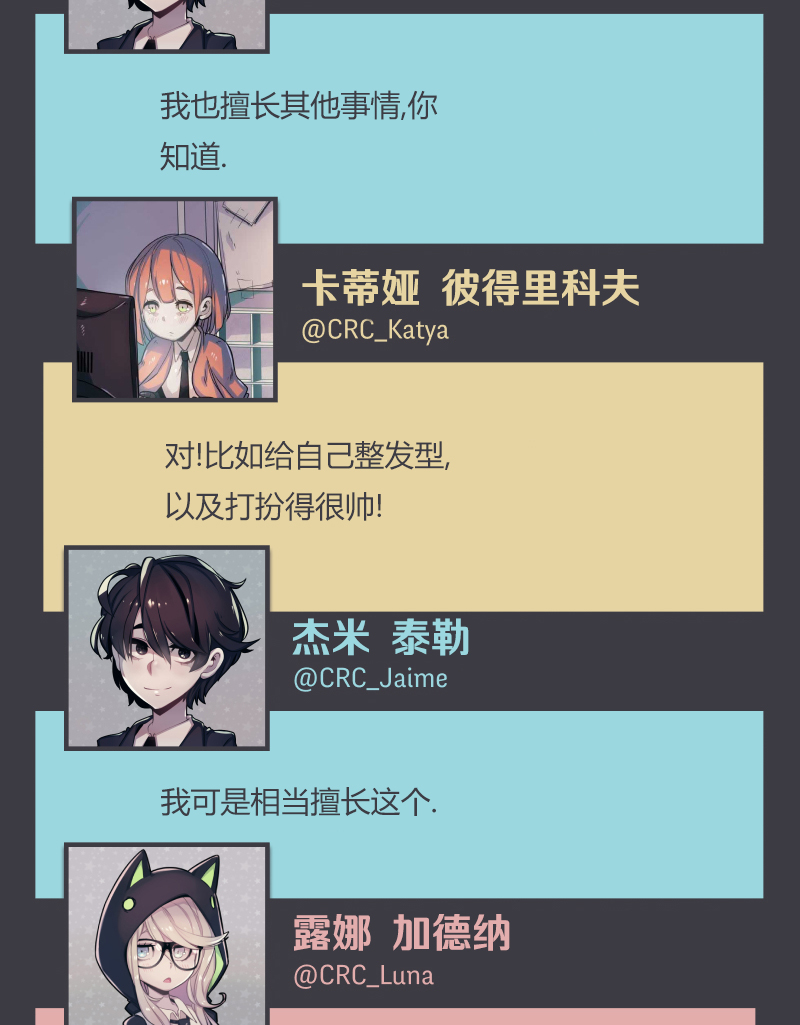 第07话37
